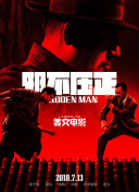 西欧毛片