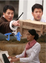火色女