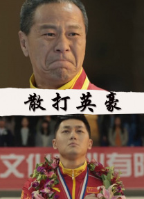 中文字幕在线综合